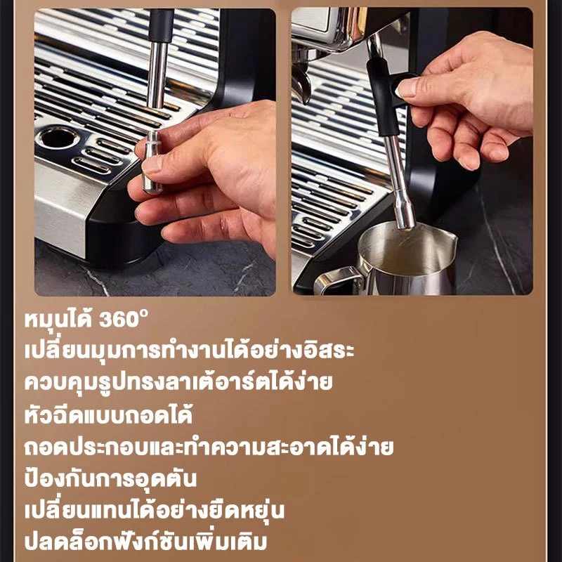 🔥 5 ปี🔥 เครื่องชงกาแฟสด รุ่นQF-N68L ไอน้ำสูง สกัดแรงดันสูง 20Bar + โหมดหลัก 4 โหมด อเนกประสงค์ อัตโนมัติ เครื่องชงกาแฟ thumbnail 7