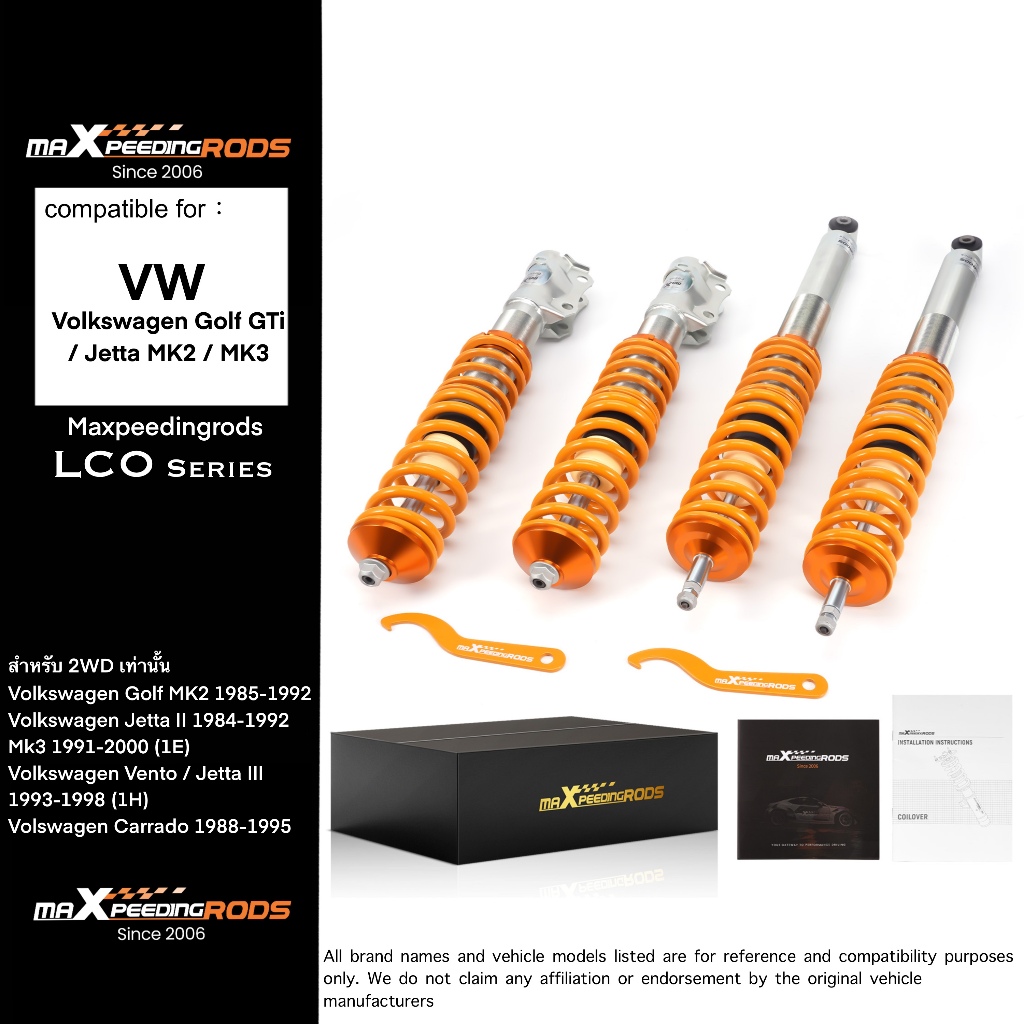 ชุดคอยล์โอเวอร์ (Coilovers) สำหรับ VW Volkswagen Golf GTi / Jetta MK2 / MK3 ปี 1984-1998