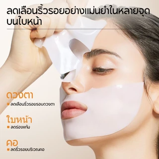 LANBENA Glow Collagen Facial Mask 34g มาส์กหน้าคอลลาเจน บำรุงผิว ชุ่มชื้น ผิวเนียนเรียบ สดใส ดูแลผิวหน้า