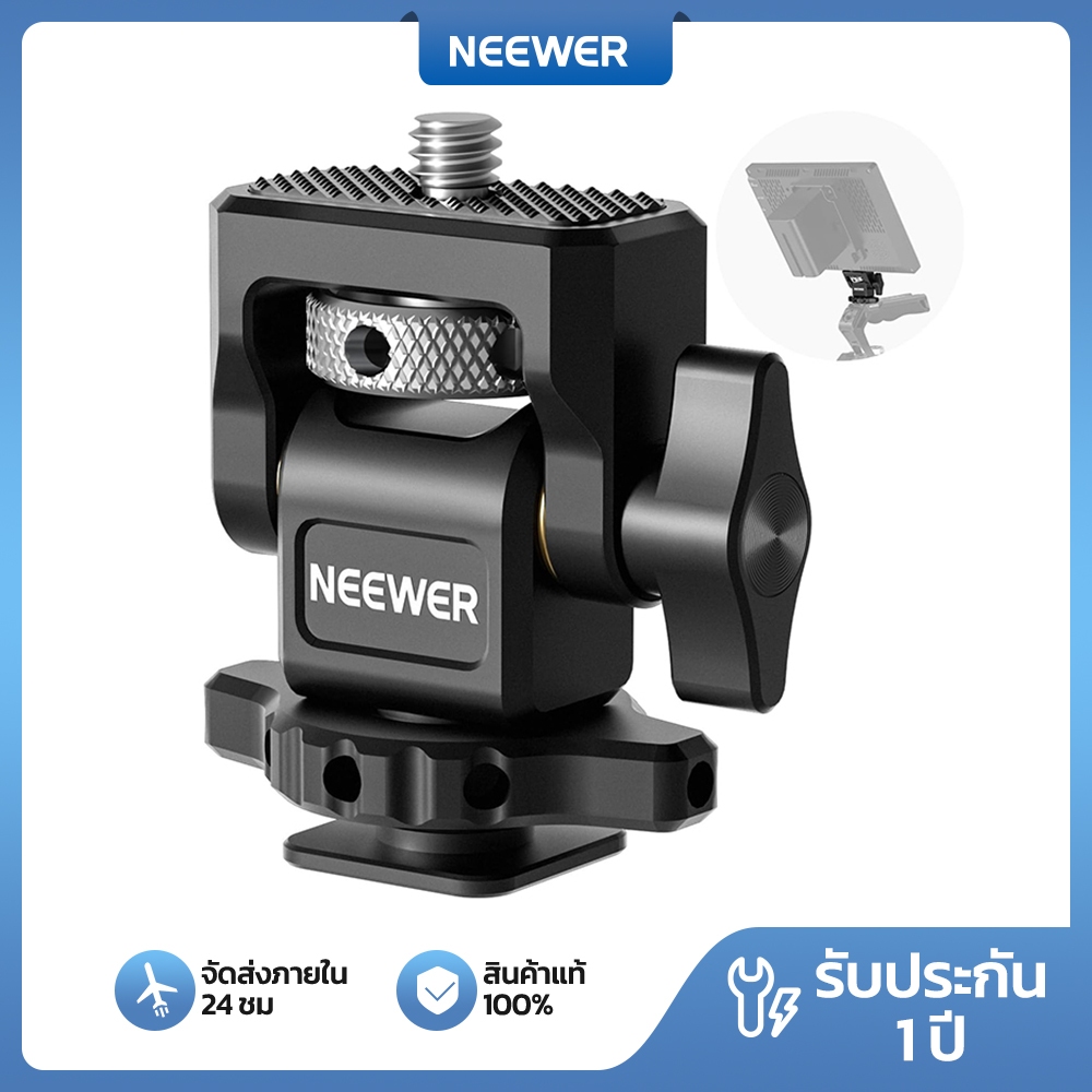 NEEWER กล้อง Monitor Mount พร้อมรองเท้าเย็น, สกรู 1/4" สําหรับ 5" & 7" Field Mon