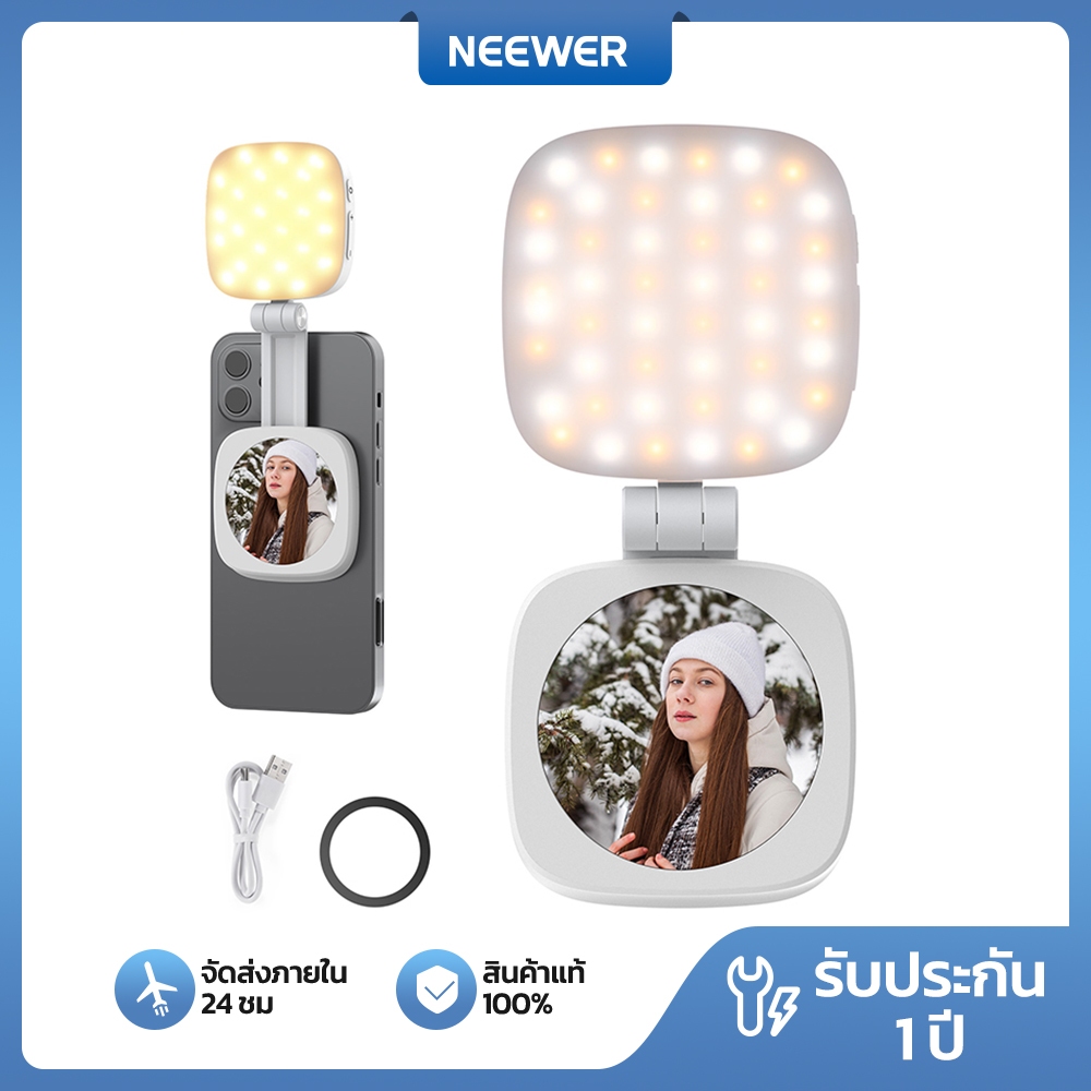 NEEWER NL48B ไฟเซลฟี่โทรศัพท์แม่เหล็ก LED หรี่แสงได้เป็นขาตั้งและกระจก
