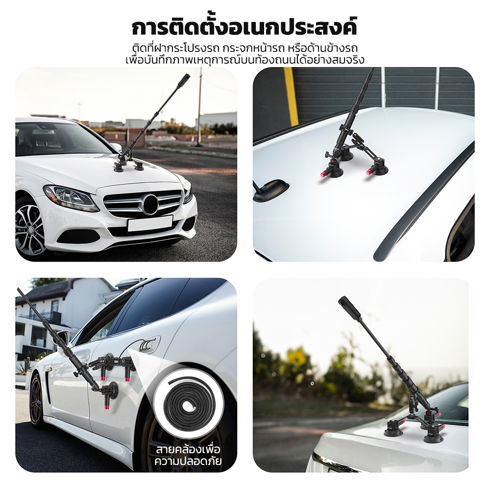 Neewer ที่วางโทรศัพท์ในรถยนต์แบบถ้วยดูดสามอันพร้อมอะแดปเตอร์และเสาสําหรับกล้องแอคชั่น CA065 ราคา ถูกที่สุด ดีลบีเคเค แกลเลอรีภาพที่ 7