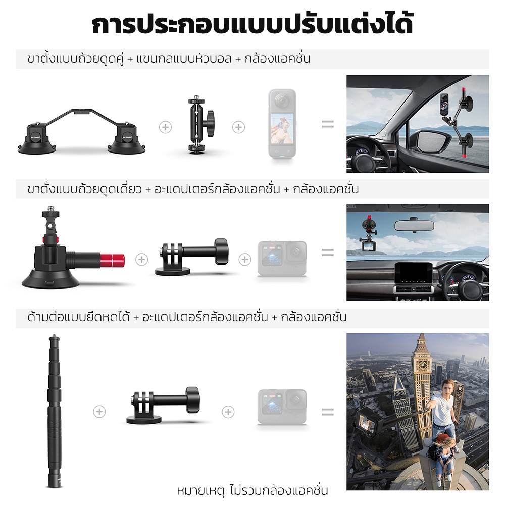 Neewer ที่วางโทรศัพท์ในรถยนต์แบบถ้วยดูดสามอันพร้อมอะแดปเตอร์และเสาสําหรับกล้องแอคชั่น CA065 ราคา ถูกที่สุด ดีลบีเคเค แกลเลอรีภาพที่ 6