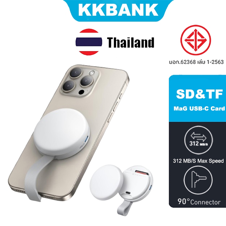 KKBANK By ANK MaG USB-C, การ์ด SD Reade เครื่องอ่านการ์ดหน่วยความจําแม่เหล็กแบบพกพาพร้อมสายในตัว
