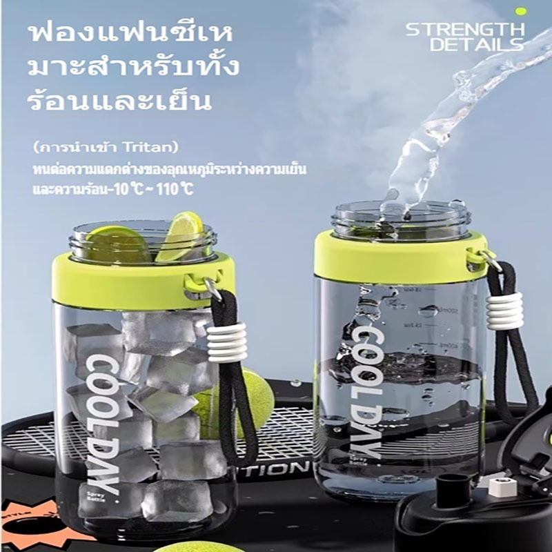 จัดส่งรวดเร็ว ขวดน้ำ กระบอกน้ำ กระบอก พกพา สเปรย์ เกรดพรีเมี่ยม Spray water bottle ออกกำลังกาย ขนาด 780 ml เหมาะสำหรับการออกกำลังกายกลางแจ้ง - รูปที่ 6