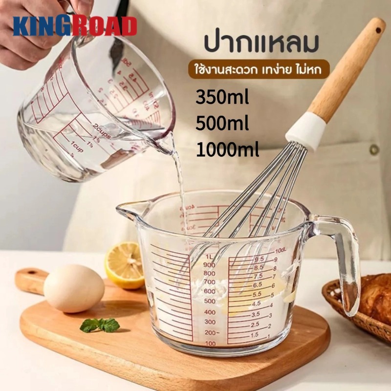 ถ้วยตวงแก้วทนความร้อน - 350ml 500ml 1000ml แก้วหนาที่สามารถอุ่นได้ - ผู้ช่วยครัว
