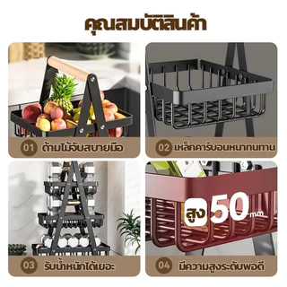 ตะกร้าเหล็ก 2/3 ผลไม้ ชั้นวางของ อเนกประสงค์ ชั้นวางของอเนกประสงค์ ชั้นวางของครัว