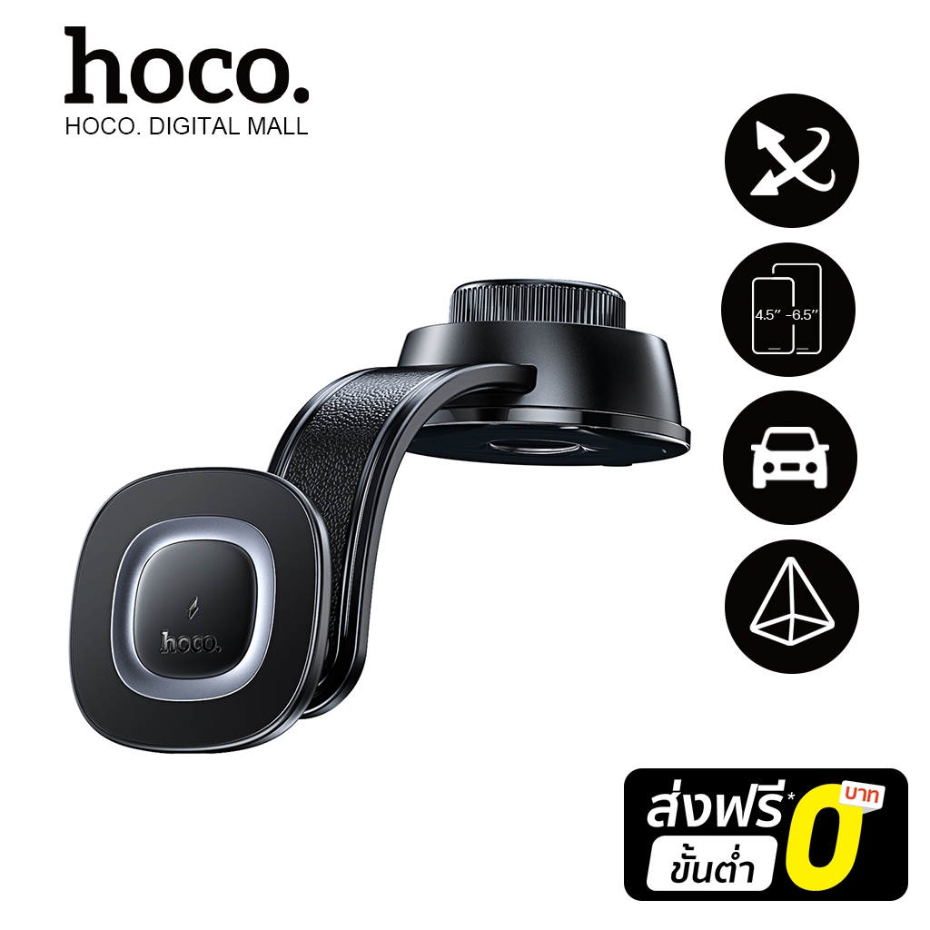 hoco. HW31 แหวนแม่เหล็กไร้สายชาร์จเร็วที่วางรถ 15W ชาร์จเร็วไร้สาย