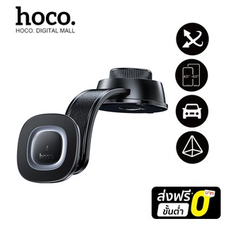 hoco. HW31 แหวนแม่เหล็กไร้สายชาร์จเร็วที่วางรถ 15W ชาร์จเร็วไร้สาย