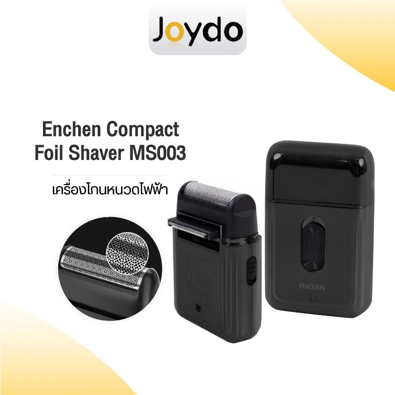 Enchen MS003 Electric Shaver ที่โกนหนวดไฟฟ้า เครื่องโกนหนดไฟฟ้า เครื่องโกนหนวดไฟฟ้ Type-C ชาร์จสําหร