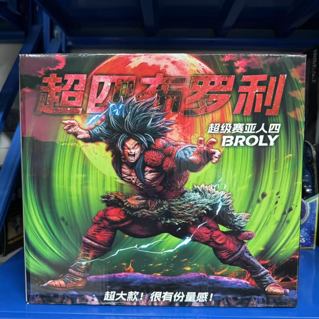 Super Dragon Ball Heroes Legendary Super Saiyan 4 Full Power Broly PVC Figure