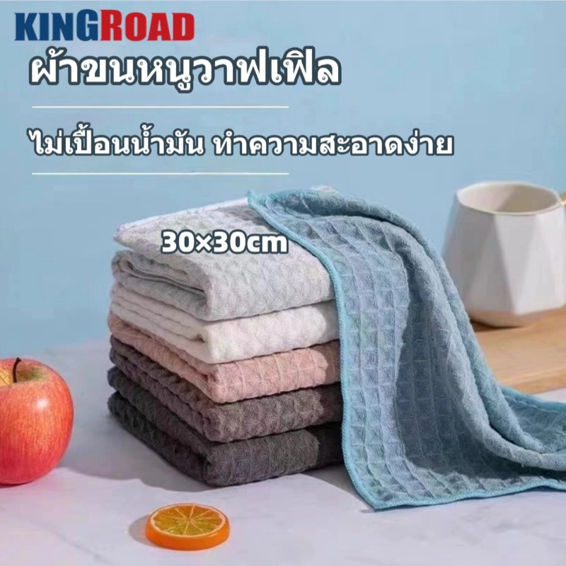 ผ้าเช็ดบาร์ ผ้าเช็ดอุปกรณ์กาแฟ ผ้าเช็ดโต๊ะ ผ้าเช็ดจาน (มี 3 สี) พร้อมส่ง