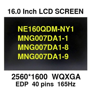 16.0 QHD+ 2.5K 165Hz หน้าจอ LCD NE160QDM-NY1 MNG007DA1-1 MNG…
