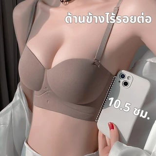 Sweetie บราไร้โครง แบบไร้รอยต่อ เก็บทรง ป้องกันการขยายออกด้านข้าง ดันทรงแน่น แถบข้างกว้าง สวมใส่สบายเหมือนไม่ได้ใส่ มีสายกันลื่น กระชับไม่เลื่อนสายบ่า ยางยืดสูง สร้างสรรค์เส้นโค้ง