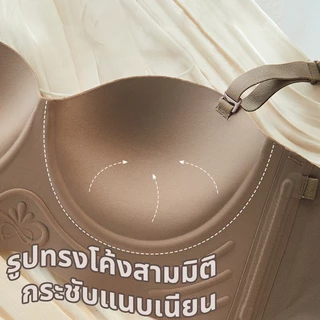 Sweetie บราไร้โครง แบบไร้รอยต่อ เก็บทรง ป้องกันการขยายออกด้านข้าง ดันทรงแน่น แถบข้างกว้าง สวมใส่สบายเหมือนไม่ได้ใส่ มีสายกันลื่น กระชับไม่เลื่อนสายบ่า ยางยืดสูง สร้างสรรค์เส้นโค้ง