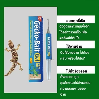 🦎กำจัดตุ๊กแกได้ทุกที่ทุกเวลา🦎Feh ยาจิ้งจก ไล่จิ้งจก สูตรปรับปรุงจากญี่ปุ่น คุ้มค่า ควบคุมแมลงสาบได้ง่าย