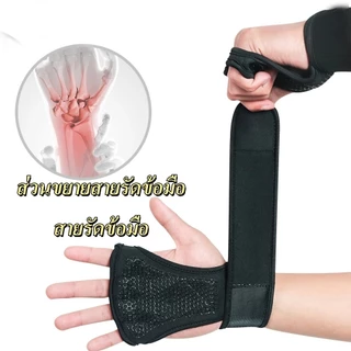 ถุงมือออกกำลังกายกีฬา คู่ละ 1 ชุด กันลื่น พร้อมสายรัดข้อมือและแผ่นจับซิลิโคน