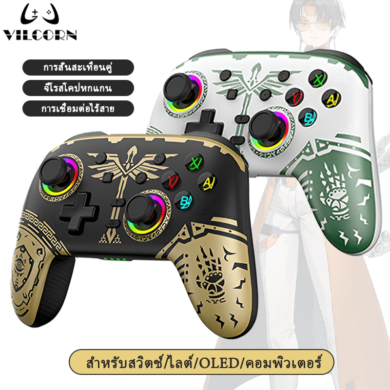 Switch Pro Controller NS08 จอยสติ๊กควบคุมเกมบลูทูธไร้สาย สําหรับ Nintendo Switch 2/Switch OLED/Switc