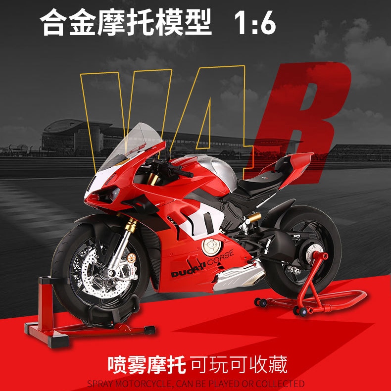 1/6 Scale Ducati V4R Diecast Alloy รถจักรยานยนต์สะสมของเล่นของขวัญสําหรับเด็ก