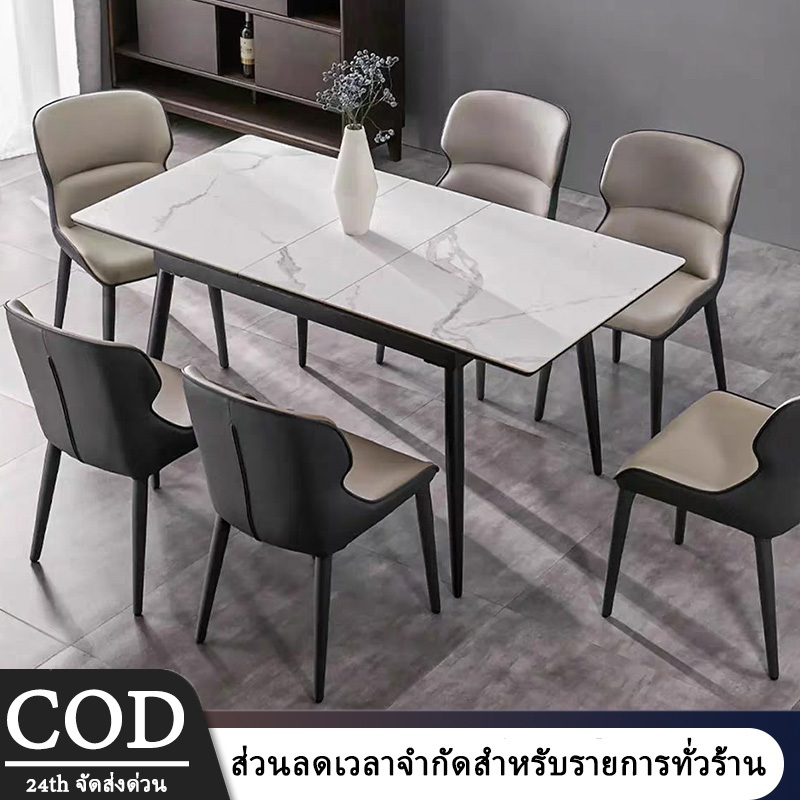 โต๊ะอาหาร 160/140/120CM โต๊ะทานข้าว ทันสมัยและเรียบง่าย โต๊ะทำงาน หน้าโต๊ะหินอ่อน  ขาเหล็กสีดำทอง