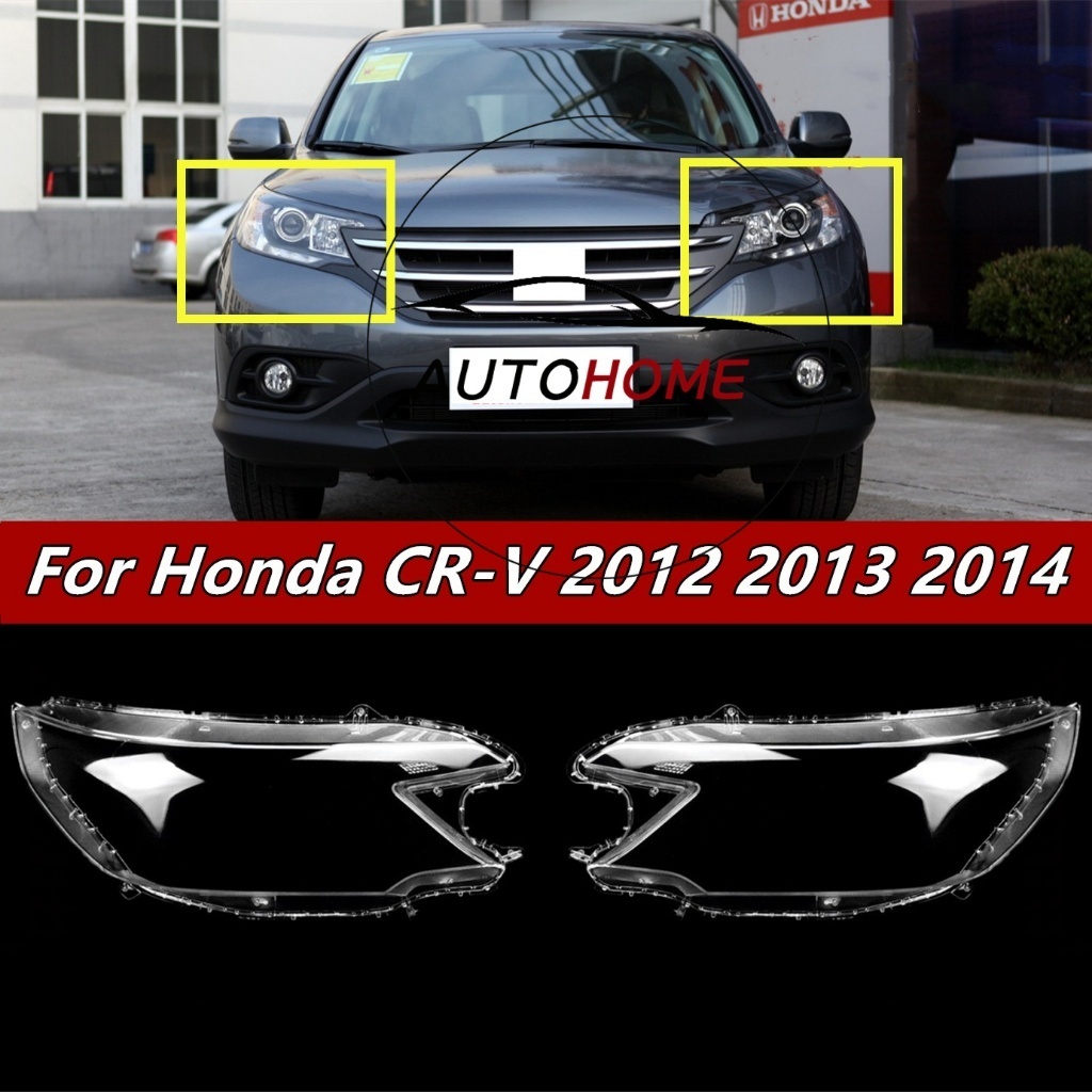 (1 คู่) ฝาครอบเลนส์ไฟหน้าสําหรับ Honda CRV CR-V 2012 2013 2014 RM2 RM4 ไฟหน้ารถเลนส์เปลี่ยนเลนส์อัตโนมัติ Shell Cover