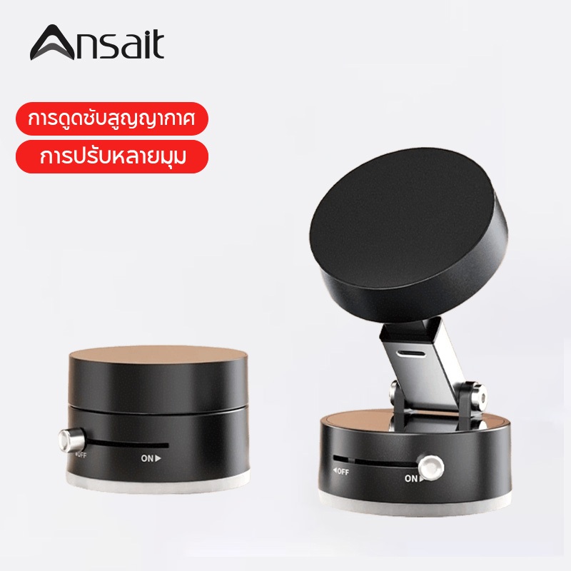 ที่จับมือถือ Vacuum Phone Holder หมุนได้ 360° หมุนได้สําหรับ การดูด แม่เหล็ก การดูดซับสูญญากาศ