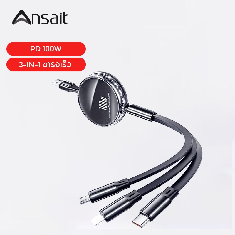 สายชาร์จ 3 หัว 100W สามารถใช้เป็น ที่วางโทรศัพท์มือถือ สำหรับ i&P + Micro + Type-C ชาร์จพร้อมกัน 3 เครื่อง