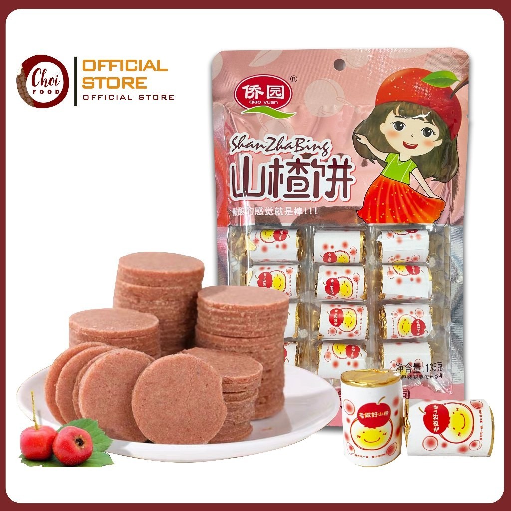 บ๊วยสไลด์ เซียงจาสไลด์ ซานจา บ๊วยซานจา อร่อย เซียงจาแผ่น ขนมวัยเด็ก บ๊วยแผ่น เซียงจา ราคา ถูกที่สุด ดีลบีเคเค แกลเลอรีภาพที่ 2