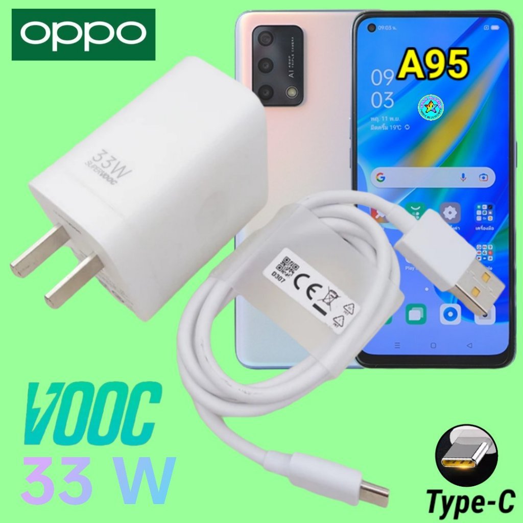 เครื่องชาร์จ 33W Type-C OPPO A95 A54 A57 (2020) A77 5g Super Charge สําหรับ Express ชาร์จรองรับ Char