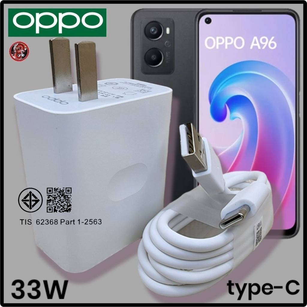 33W Charger Type-C OPPO A95 A54 A57(2020) A77 5g Super Charge สําหรับรองรับชาร์จเร็ว หัวชาร์จ สายชาร์จ 1-2 เมตร