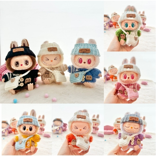 (เฉพาะเสื้อผ้า) Labubu Clothes Labubu Accessories