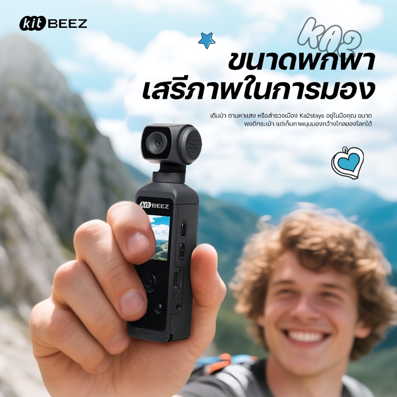 KiTBEEZ KA-2 กล้องแอคชั่น 4K WiFi กล้องพกพาขนาดเล็ก หมุนได้ 270° มาพร้อมเคสกันน้ำ ท่องเที่ยว Vlog ปั่นจักรยาน - รูปที่ 2