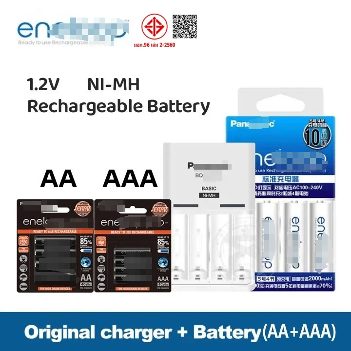Pansonic BQ-CC51C ที่ชาร์จ 4 ช่อง พร้อม Ene-loop Pro-o AA/AAA 2500mAh/950mAh (4 ชิ้น)