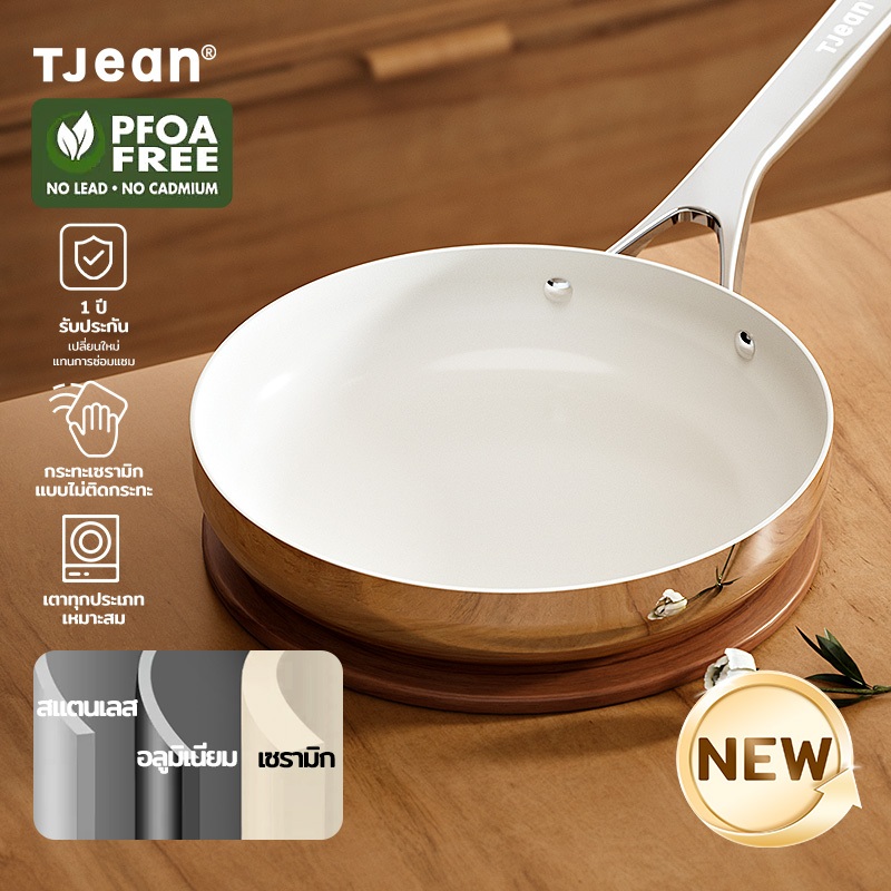 TJean กระทะสแตนเลสแท้ 26cm กระทะ กระทะเคลือบหินอ่อน ทำความสะอาดง่าย
