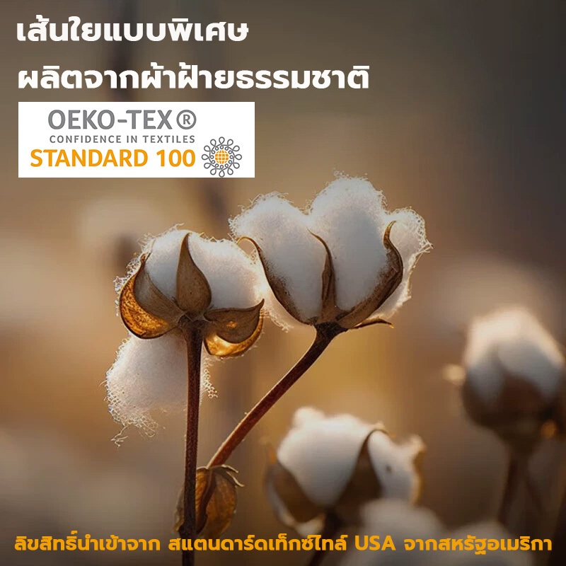 【YOU】คุณภาพระดับโรงแรม 5ดาว ปลอกผ้านวมสีขาวบริสุทธิ์ นุ่มสบายผิว ซักด้วยเครื่องได้ ขนาด 5/6/7ฟุต - รูปที่ 3