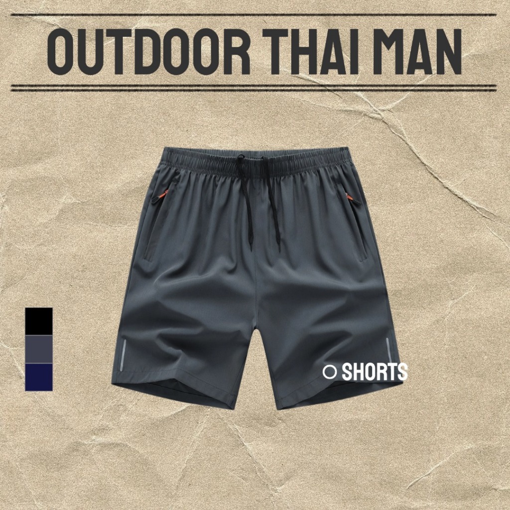 【โปรโมชั่นสุดคุ้ม!】 กางเกงขาสั้นผู้ชายไซส์ M-8XL กระเป๋าซิป 3 สี ✔️สวมสบาย✔️ระบายอากาศ✔️ยืดหยุ่น