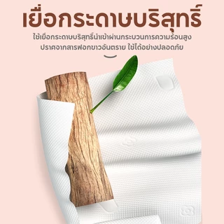 [6 ห่อ] Botare GB/T 20808 ทิชชู่แขวนเบาะลม กระดาษทิชชู่เช็ดหน้านุ่ม, 4 ชั้น, 800 แผ่น