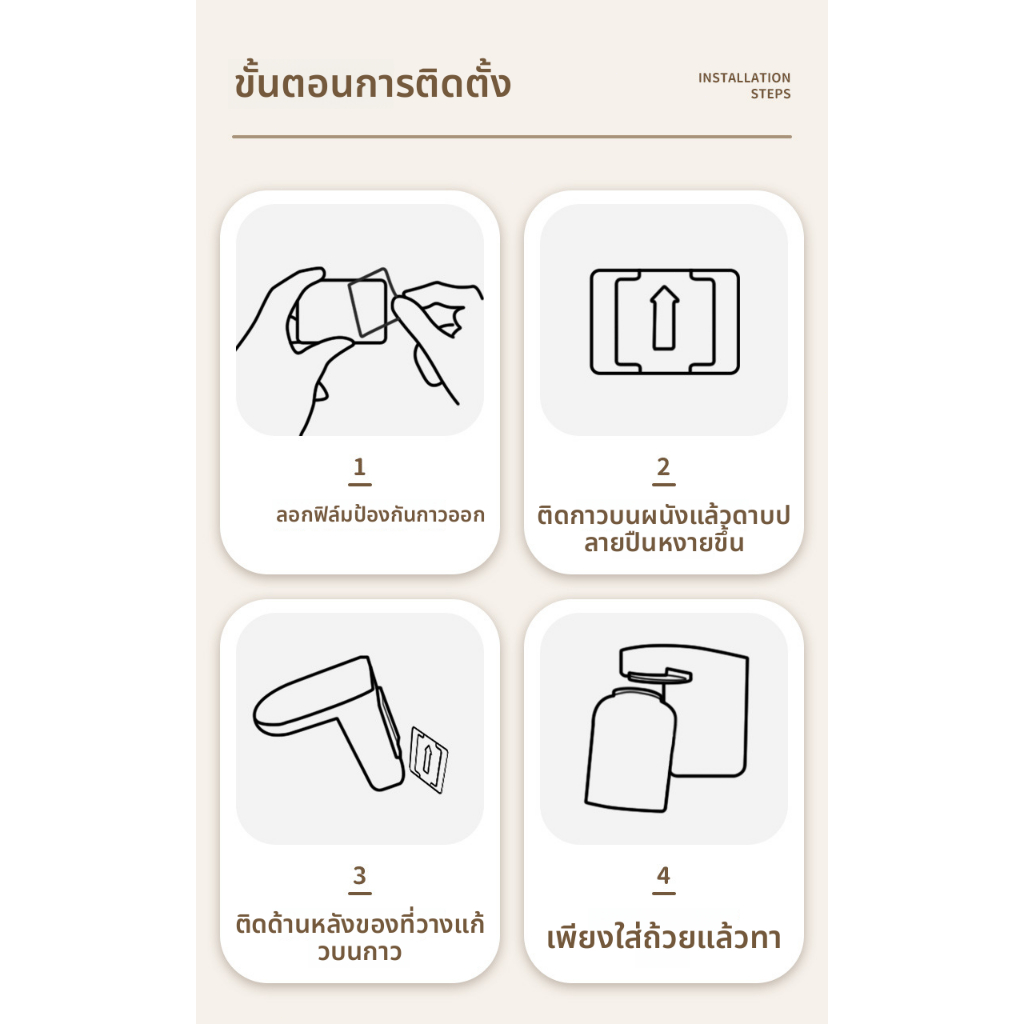 กล่องเก็บแปรงสีฟันแบบใหม่ติดผนัง ไม่ต้องเจาะ พร้อมแก้วน้ำยาบ้วนปากในห้องน้ำ - รูปที่ 5