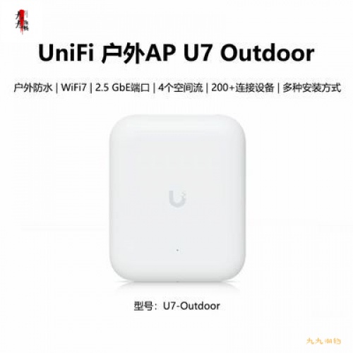 Ubiquiti UBNTU7-อินเทอร์เฟซ WiFi7 กลางแจ้ง AP 2.5G PoE