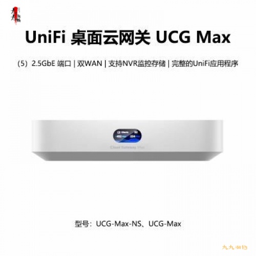 UBNT Ubiquiti UCG-Max Ubiquiti Fast 2.5G เดสก์ท็อป Cloud Gateway Router 512G รุ่นฮาร์ดดิสก์