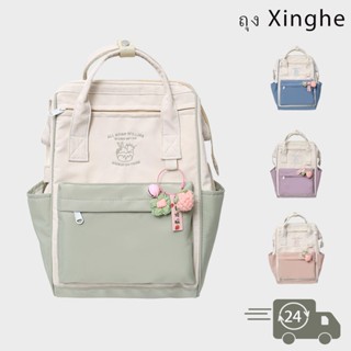 พร้อมส่งในไทย💖กระเป๋าเป้นักเรียนสี ความจุขนาดใหญ่กระเป๋าเป้ส…