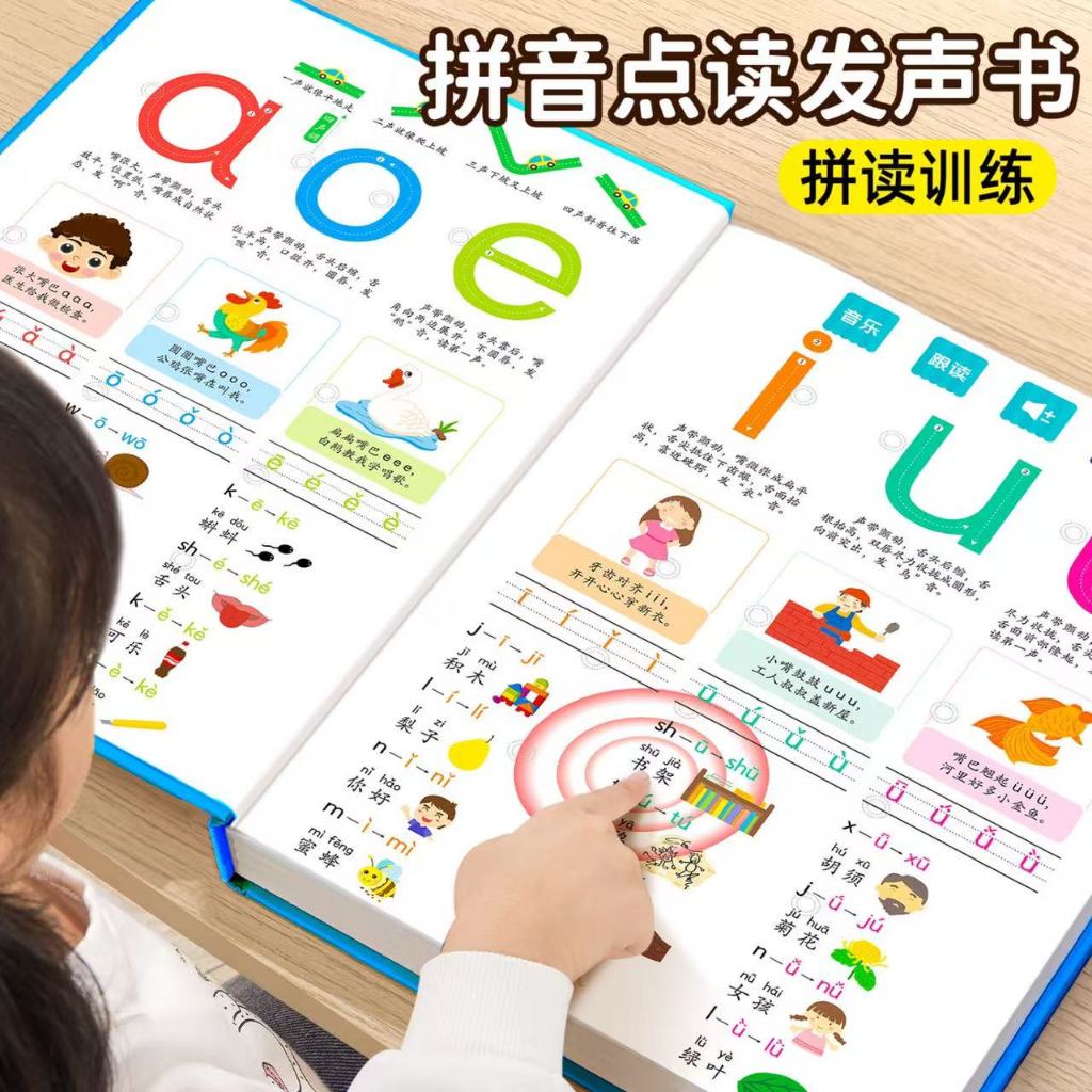 จีน Hanyu Pinyin หนังสือ Mandarin Buku Pinyin หนังสือเสียงอ่านหนังสือสําหรับก่อนวัยเรียนเริ่มต้นเด็ก