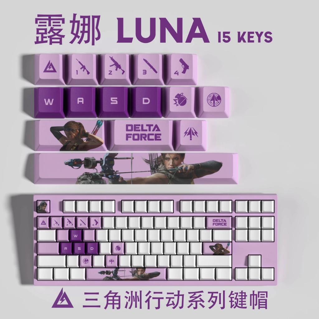 WKKDelta Force Keycaps Luna Stinger NOX Vyron OEM/Cherry Profile 15Keys