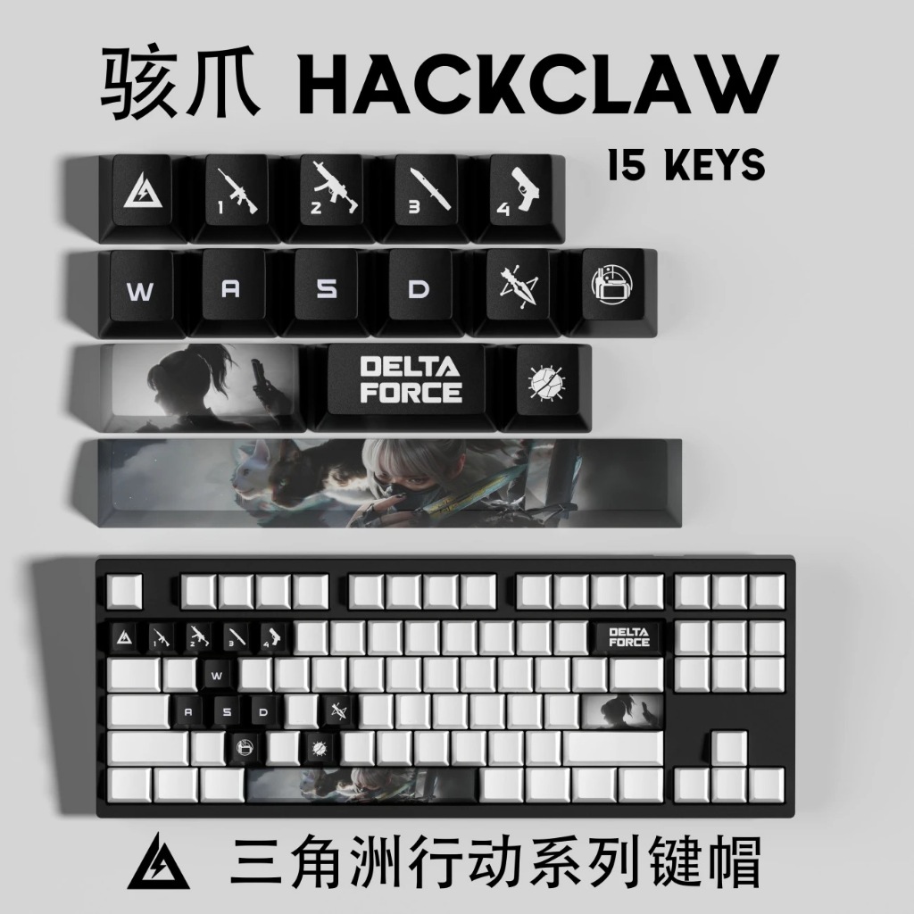 WKKDelta Force Keycaps Hackclaw ULURU NOX OEM/Cherry Profile 15Keys
