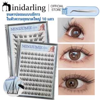 Minijumie 10 แถวกาวฟรีหนา Pure wild Upper eyelashes Natural Elf ทุกวันขนตาปลอม