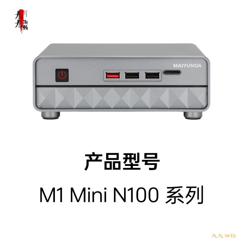 บริษัทผลิตภัณฑ์ใหม่/หน่วยความจําการเชื่อมต่อเครือข่ายภายในบ้าน All-in-One Server NAS M1 Mini N100 Pl