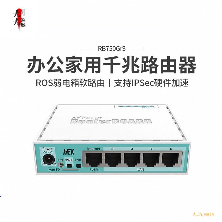 Mikrotik Gigabit Router แบบมีสายในครัวเรือน RB750Gr3 Mini 5-Port Broadband ROS Soft Router