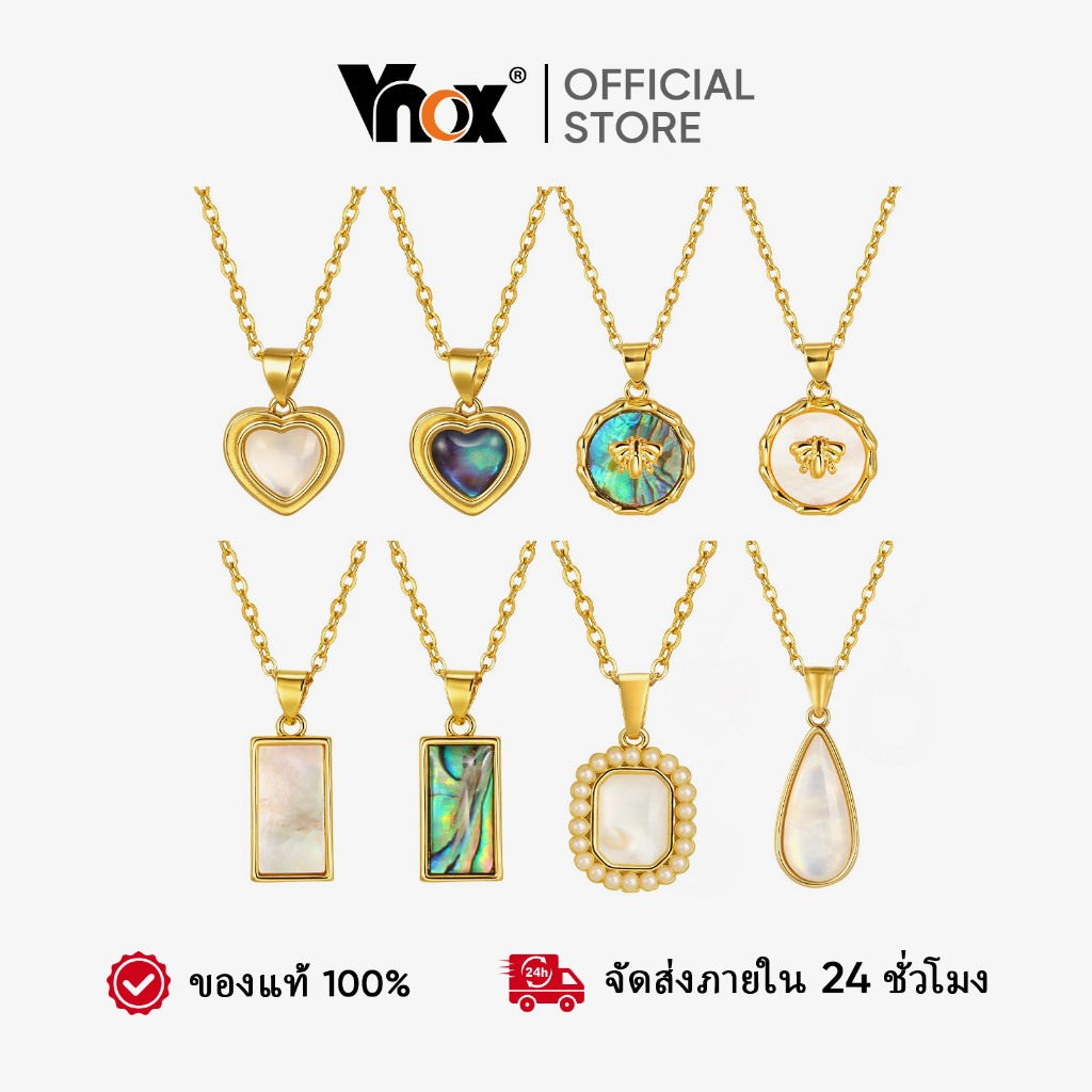 VNOX วีน็อกซ์ ทองเปลือกสีขาวมุกหยดน้ำจี้สร้อยคอดляผู้หญิง สแตนเลสไม่ซีดจาง เครื่องประดับแฟชั่นเรียบง่ายเป็นของขวัญ ราคา ถูกที่สุด ดีลบีเคเค