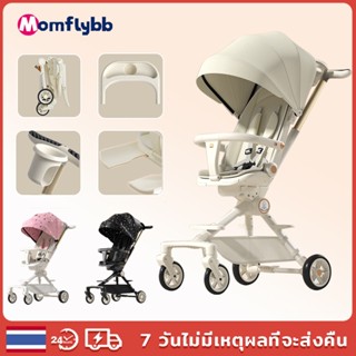 Momflybb รถเข็นเด็ก รถเข็นเด็กแบบพกพา ปรับเอนได้ (นั่ง/เอน/น…