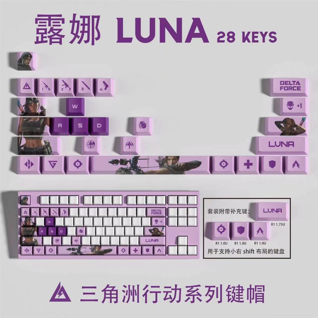 WKKDelta Force Keycaps Luna Stinger NOX Vyron OEM/Cherry Profile 28Keys